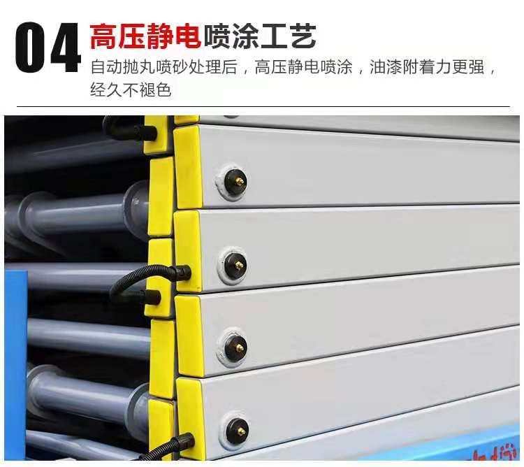 移動式液壓升降平臺